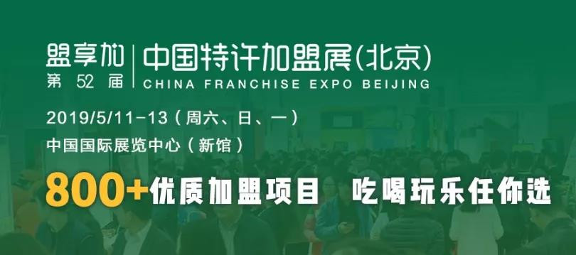 加盟北京阅读王盈利前景如何