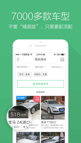 凹凸租车每月平均收益多少平台手续费又是多少