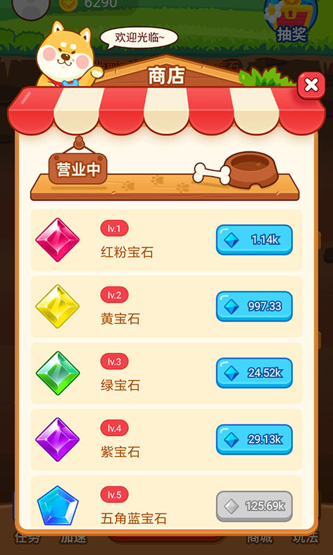 冬天农村挖宝哪些项目快速赚钱