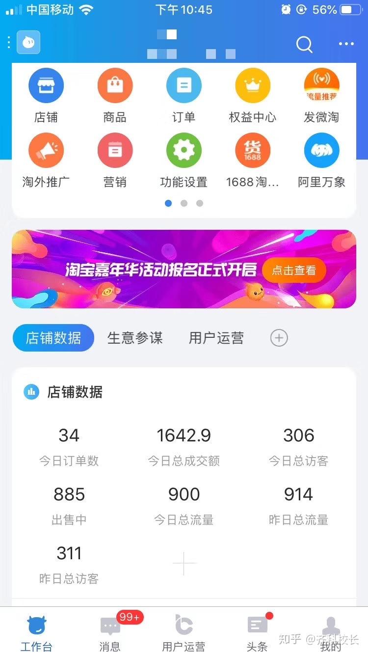 加盟小本创业前几年能赚多少钱