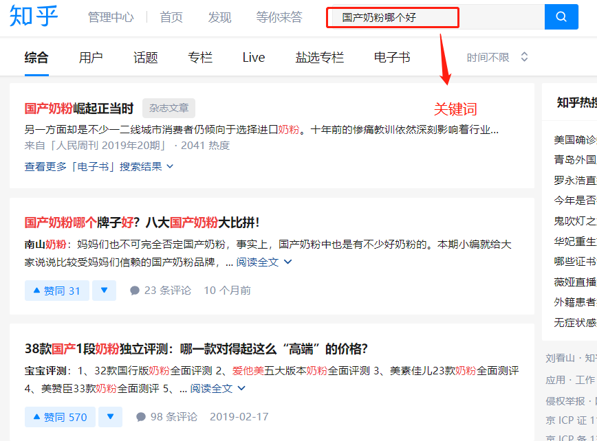 在横店洗衣服能赚钱吗知乎上的真实经历分享