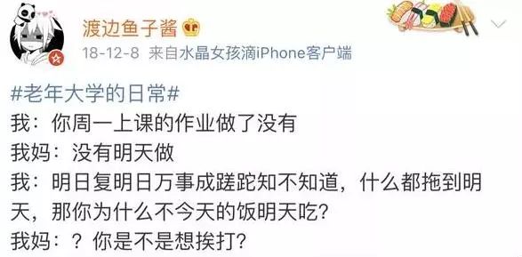 大家都在搞笑赚钱文案有何妙招