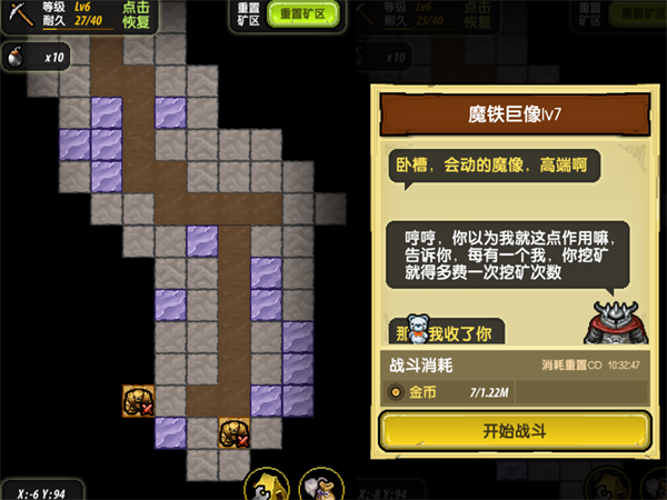 探索像素游戏开箱子赚钱秘籍如何高效盈利
