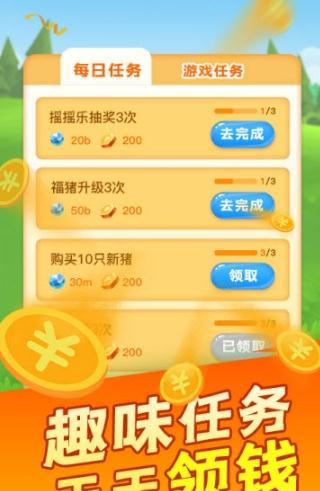 哪些养猪场赚钱游戏值得一试精选合集大揭秘