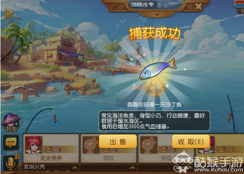 冰湖游戏赚钱秘籍如何快速钓到鱼的技巧