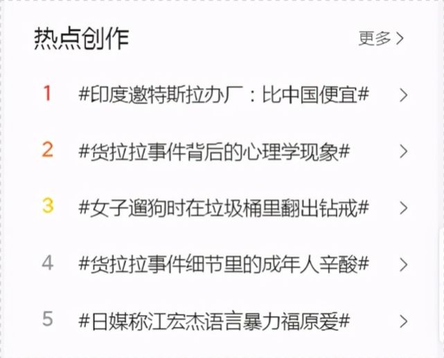 哪些平台能免费发表文章赚钱自媒体赚钱新途径揭秘