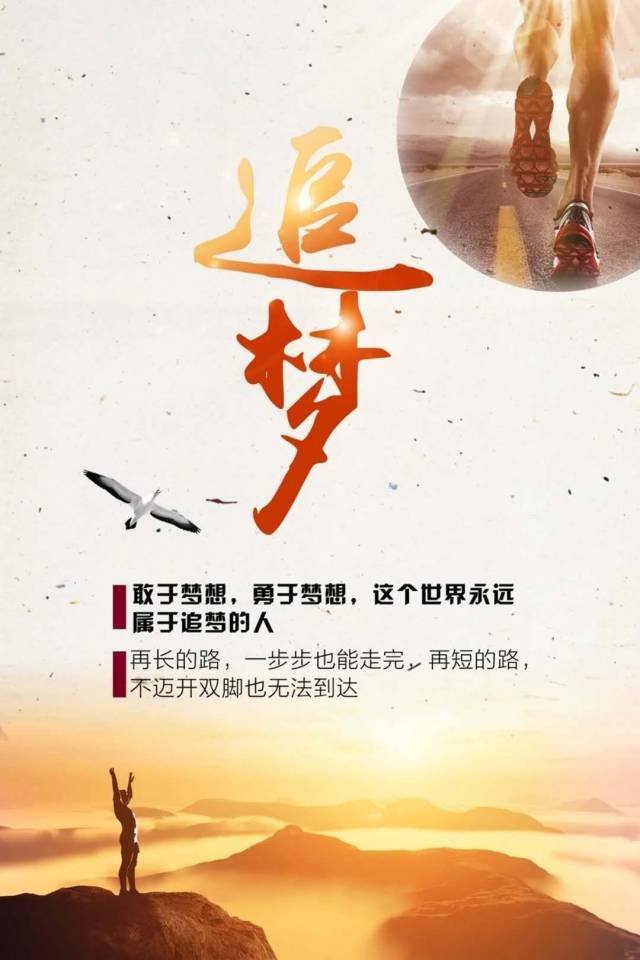 如何用演讲激励人们努力赚钱经典语录大揭秘