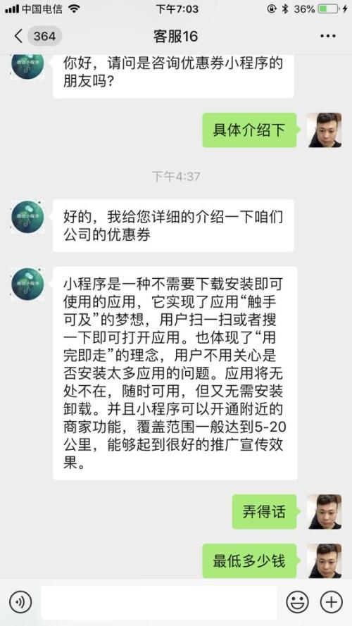 真的能靠分享优惠券赚钱吗这些软件靠谱吗