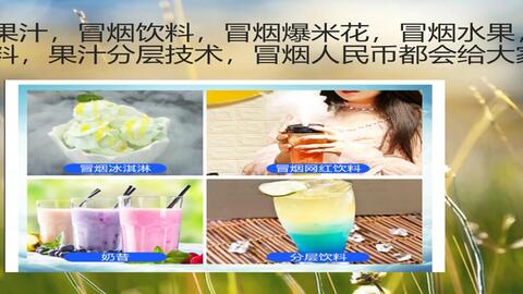 冰激凌摊盈利如何摊主们的真实收入揭秘