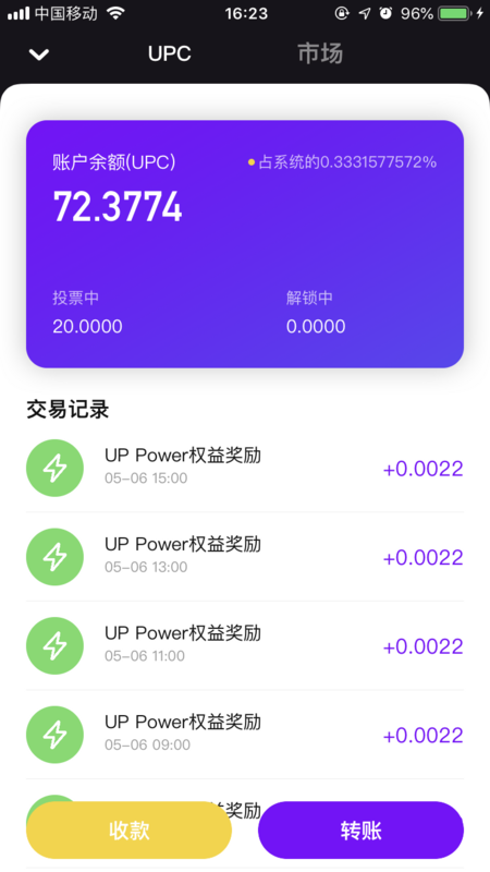 除了赚钱还有哪些软件能帮你赚钱
