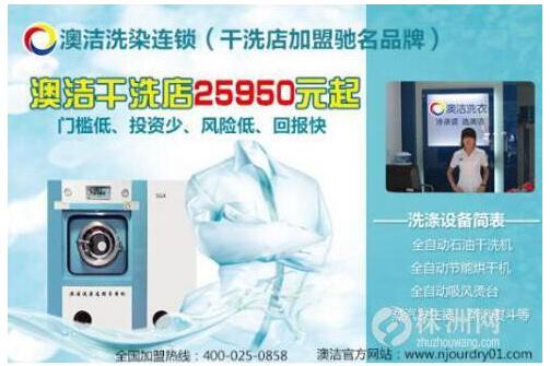 净颜坊加盟是否盈利现在加盟净颜坊赚钱前景如何