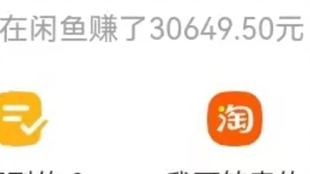 如何在原神平台上接单赚钱