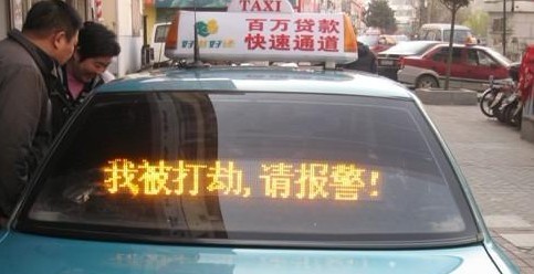 出租车挂广告能赚钱吗真实性探究