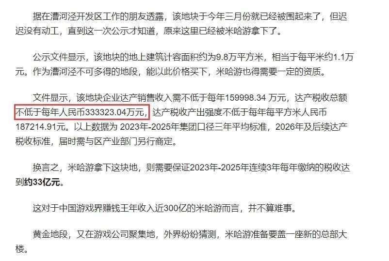 同人本真的能赚钱吗收益究竟有多少