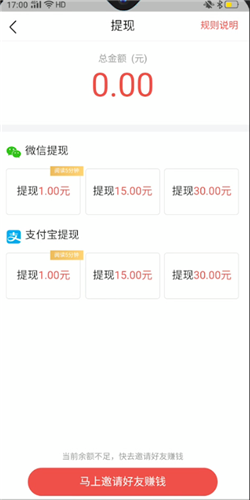哪些软件能免费下载赚钱小说全本免费还赚钱是真的吗