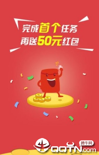 分享宝贝赚钱真的靠谱吗马上有钱是馅饼还是陷阱
