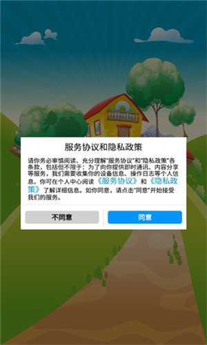 如何在农场中实现盈利挣钱之道探究