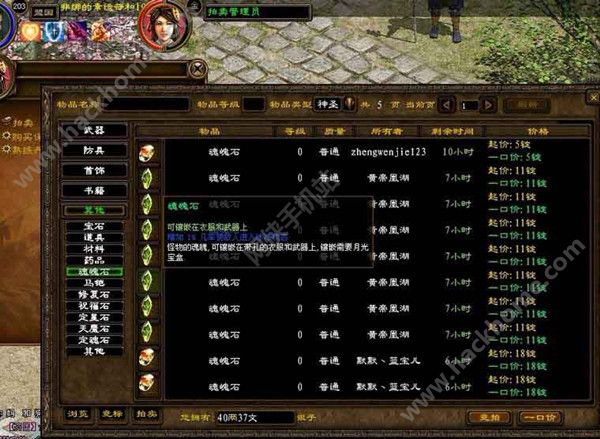 如何在原始征途手游中高效赚钱攻略技巧大揭秘