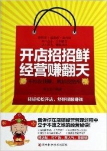 在杭州开什么店最赚钱探究开店盈利潜力