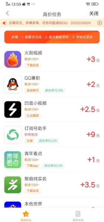 哪些养蛙赚钱软件值得推荐好用的养蛙APP盘点