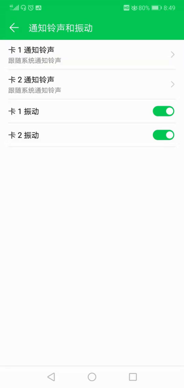 如何用华为手机答题赚钱揭秘手机答题秘籍