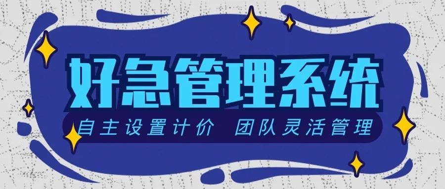 同城跑腿配送能赚钱吗知乎上的经验分享可靠吗