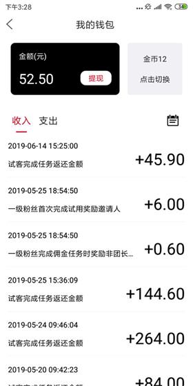 如何用投稿软件实现写稿子赚钱