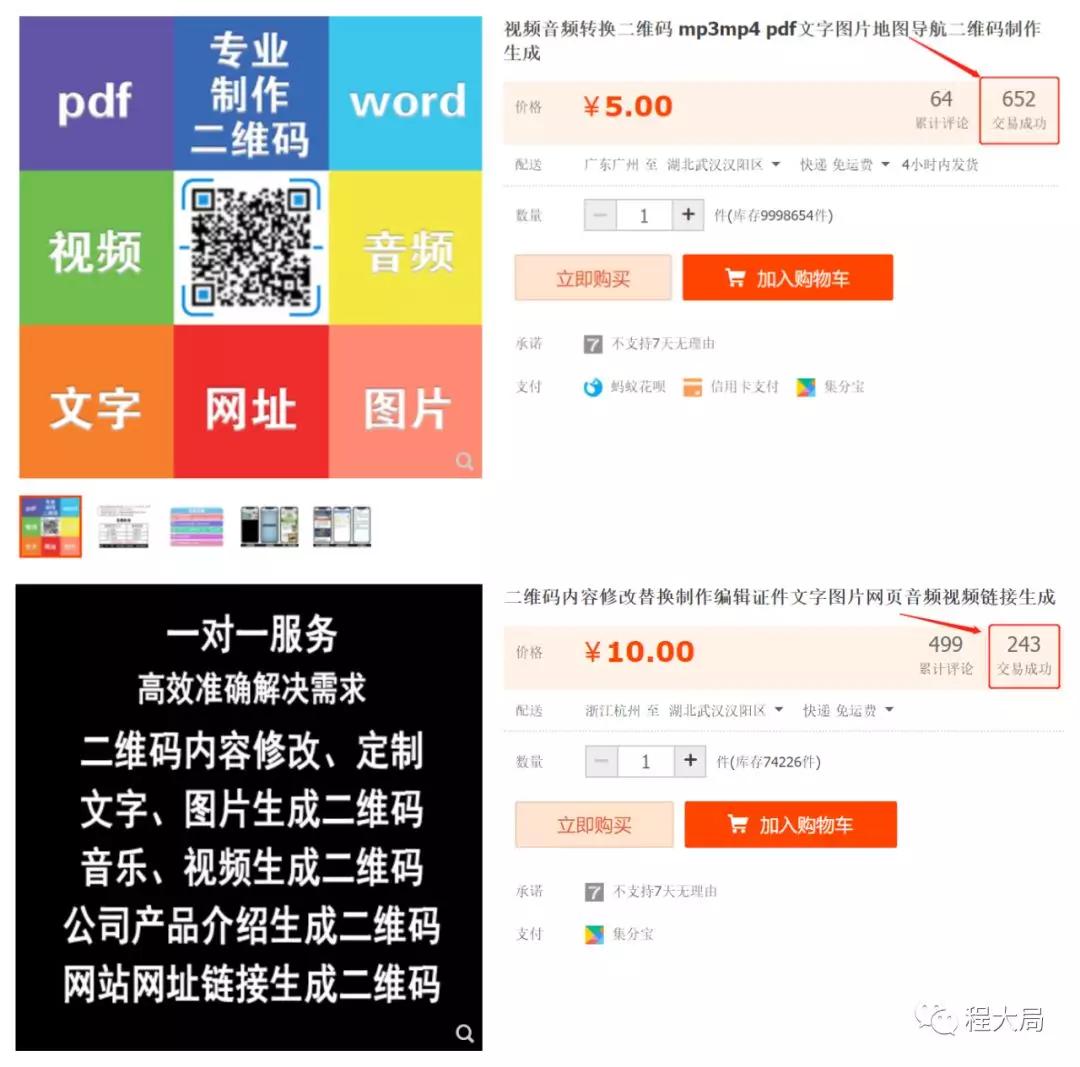 哪些平台能轻松通过写文章赚钱六个精选赚钱训练营推荐下载
