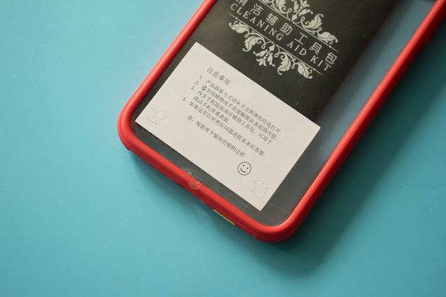 如何用手机壳和屏幕展现努力挣钱的态度