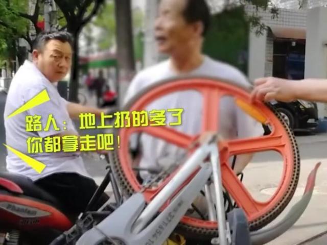 捡共享单车废铁算赚钱吗捡到物品会构成盗窃吗