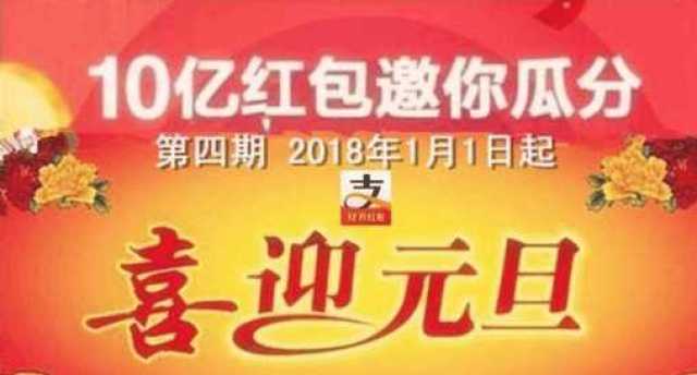 出发赚钱红包额度知多少挣钱旅途怎么文案吸金