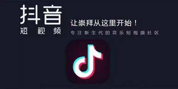 如何用图片攻略在抖音赚钱刷抖音挣钱的秘籍有哪些