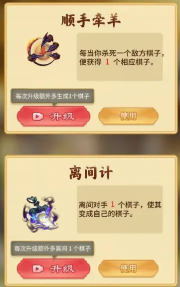 在抖音发布象棋视频能赚钱吗原创素材哪里找