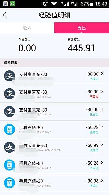 凌波赚钱软件真的能稳赚不赔吗会否出现亏钱风险
