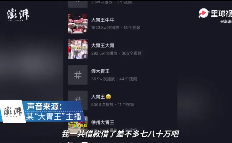 刀刀如何赚钱联系方式与行踪大揭秘