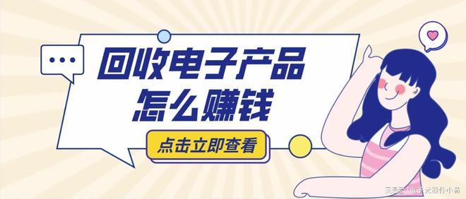 在大理收废品能赚钱吗附近回收点联系电话何在