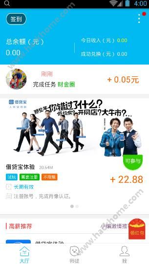 哪些平台能让玩家合法赚钱小游戏也能正规盈利吗