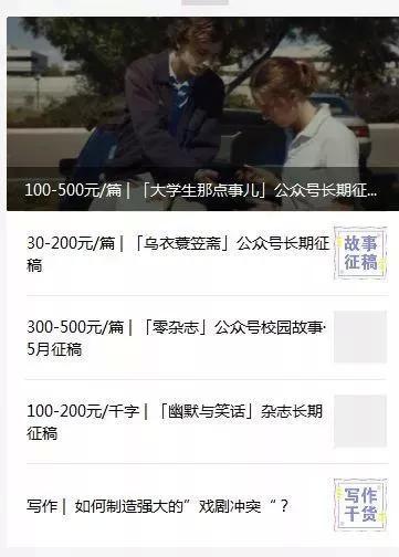除了头条号还有哪些平台能赚钱安全可靠吗