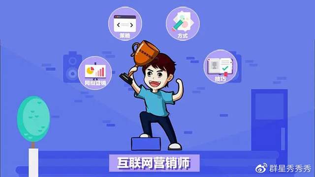 你准备好迎接赚钱的挑战了吗探讨准备去赚钱的心态与意义