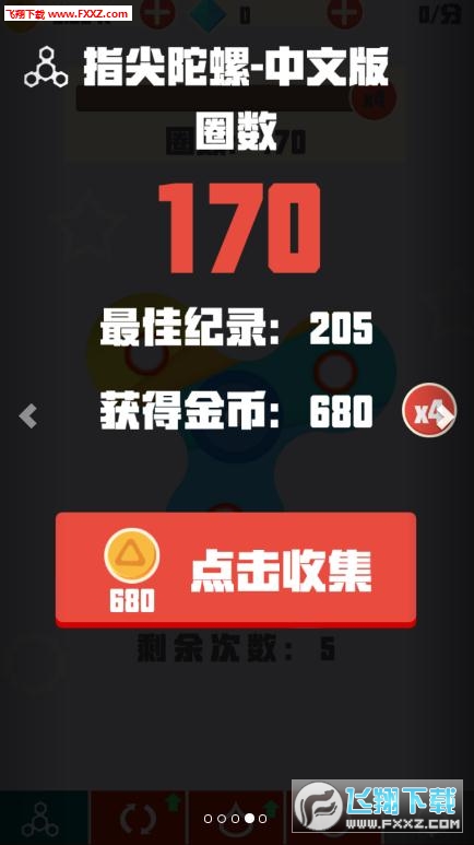 指尖陀螺真的能赚钱吗如何销售盈利