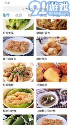 分享菜谱真的能赚钱吗揭秘其中真相