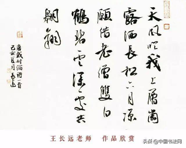 靠魔术与书法字画结合能盈利吗魔术教学售出技巧探讨