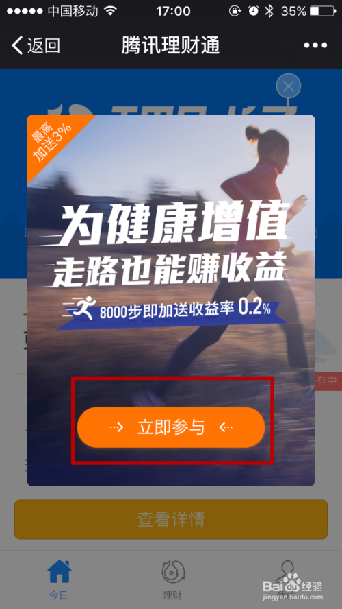 女生在健康服务业赚钱情况如何盈利空间大吗