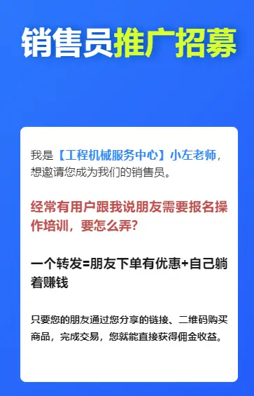 哪家副业服务优质可靠探索十大赚钱渠道揭秘