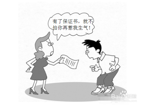 分手后如何聪明投资挽回经济损失