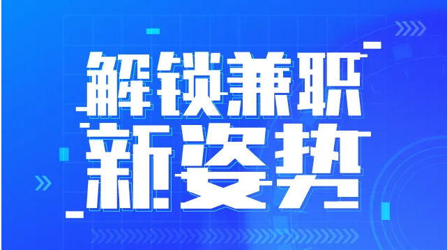 在家兼职如何赚钱轻松实现家庭工作两不误