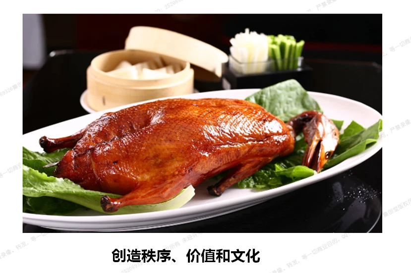 烤鸭与卤鹅哪个更赚钱