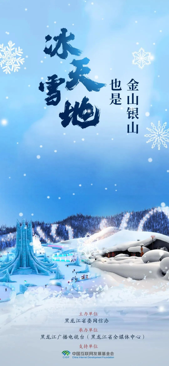 冰天雪地中赚钱究竟有多辛苦