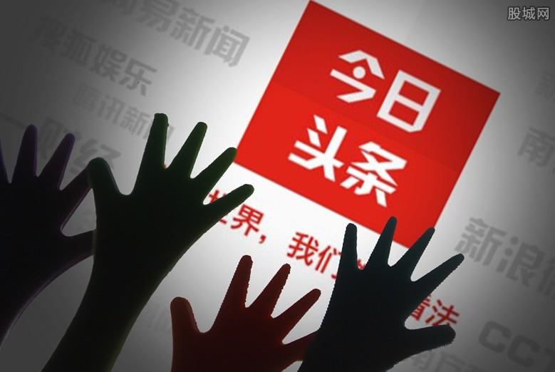 在头条发文真的能赚钱吗收益究竟有多少