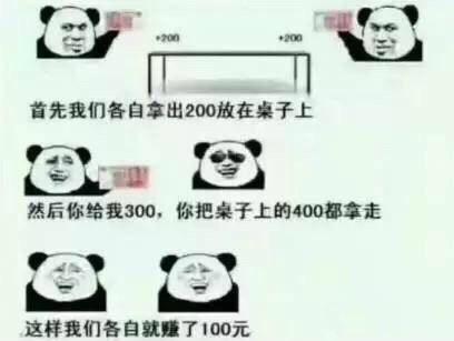 麻将也能吟诗三百首赚钱娱乐两不误